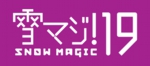 yukimaji_logo_4c.jpg