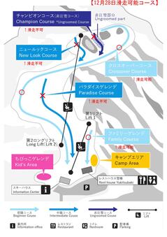 オープン時滑走可能コースMAP_20251228.jpg